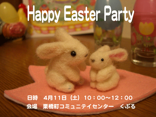 easter01