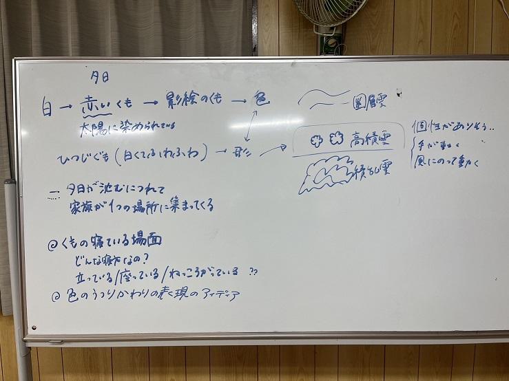5/30