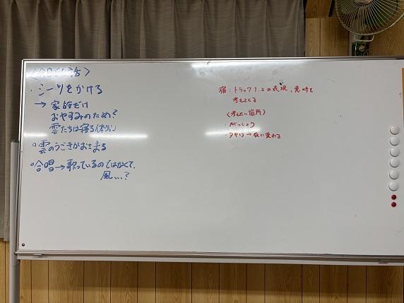 5/23
