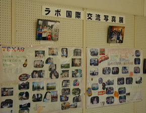 2005年国際交流パネル写真展２