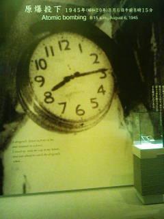 広島時計