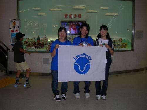 北米出発（宮崎）