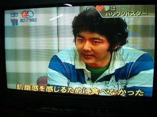 TVニュース1