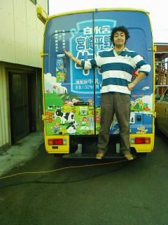 ユウキ白水舎牛乳