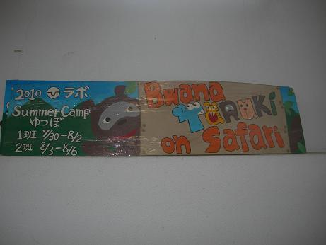 看板