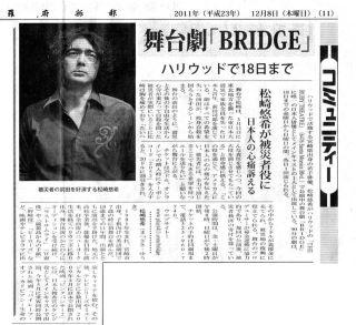 Bridge