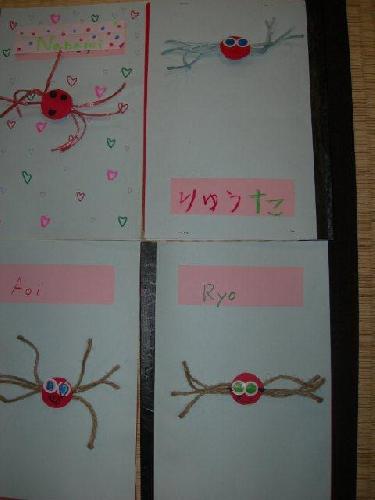 Spider2