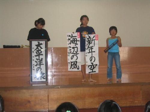 ビッグラボ1