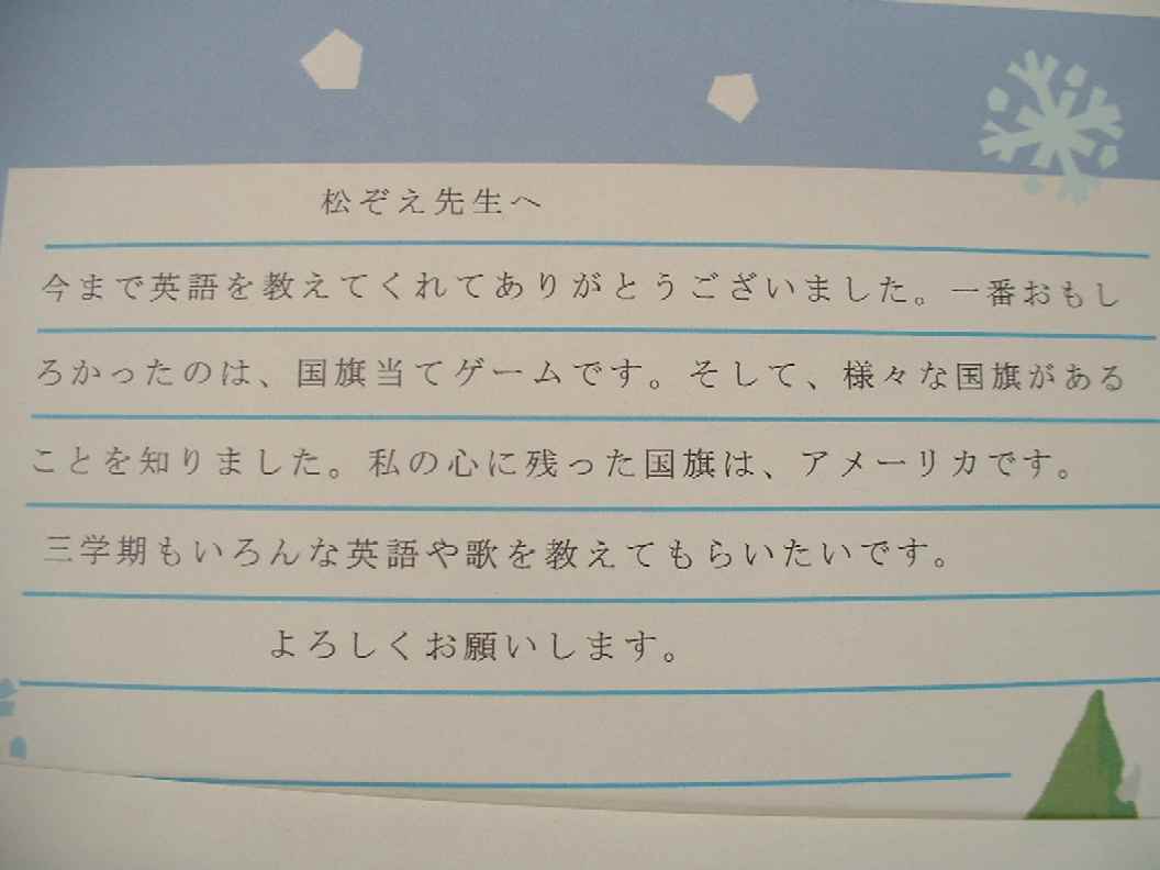 ありがとう ざいました ご 英語 今 まで