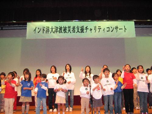 チャリティ１