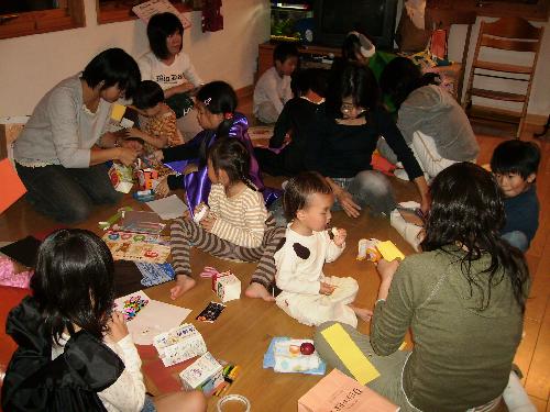 Making my Treat bag　…その１