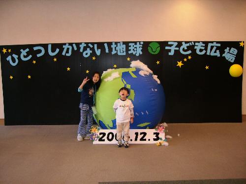 ４０周年こども広場