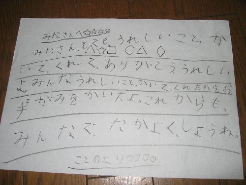 宝物2