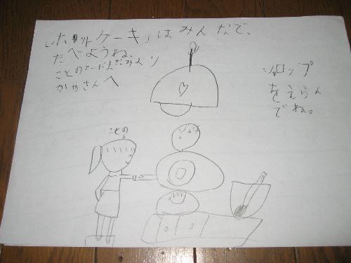 宝物3