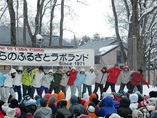 ウィンターキャンプ