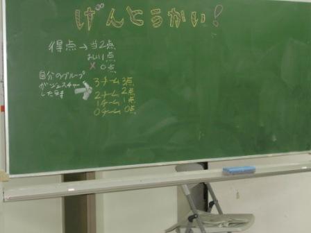 幻燈会を始めます!