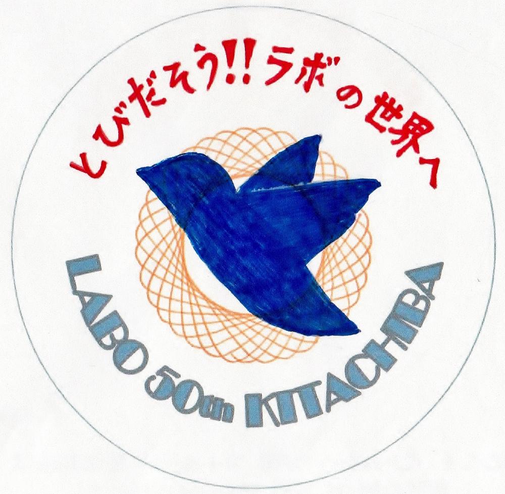 缶バッジ優秀作品森本なおこ