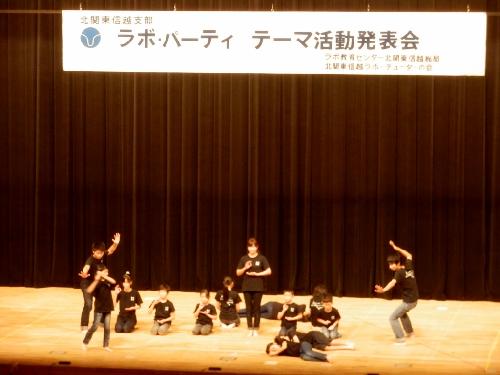 支部発表沢村P