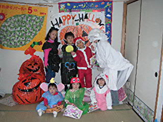 Khalloween