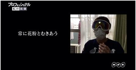 プロ みや4