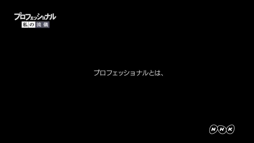 ちあき　プロ６