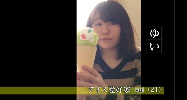 プロ ゆい1