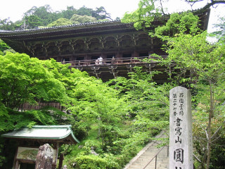 書写山圓教寺摩尼殿