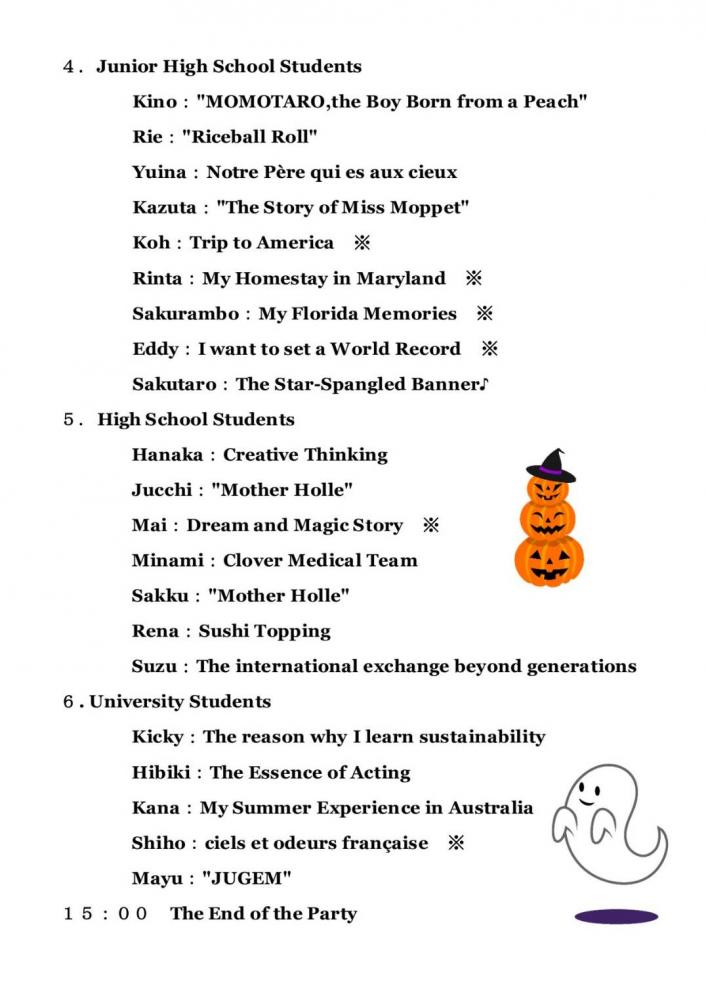 2024Halloween2