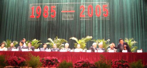 中国交流２０周年来賓