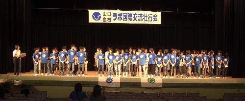 09壮行会参加者と母