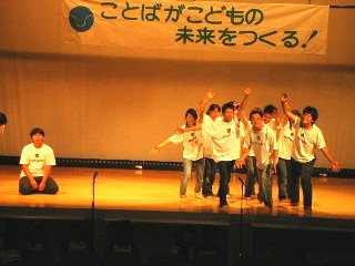 壮行会8
