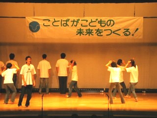 壮行会11