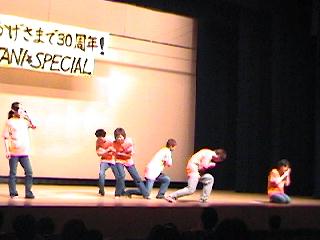 ドリームタイム1