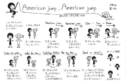 American Jump