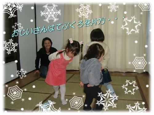 おじいさんはてぶくろを片方…