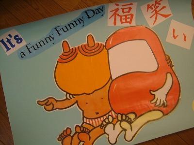 福笑い　のっぺらぼう