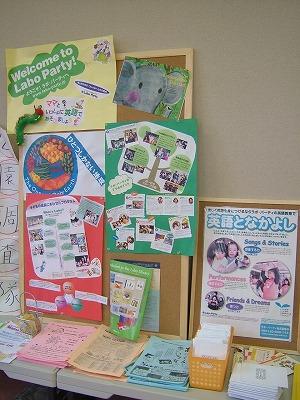 子育てメッセ3