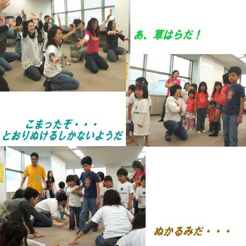 フレッシュP4