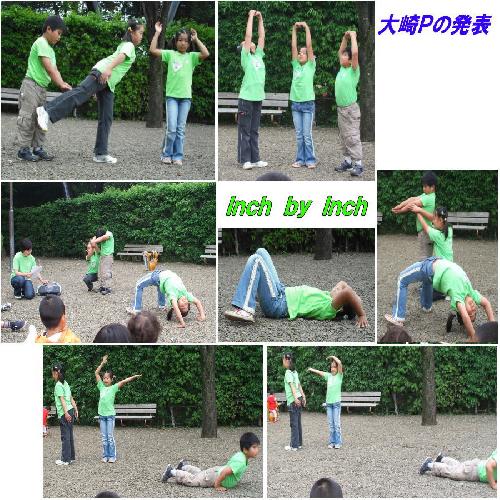 大崎Ｐ