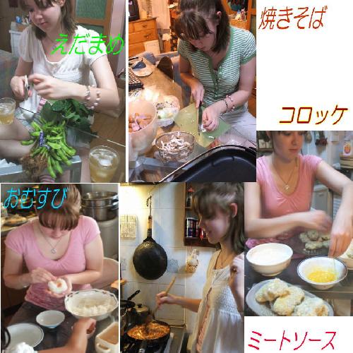 イーナお手伝い