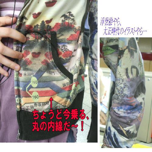 テスの服