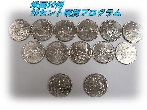 25セント