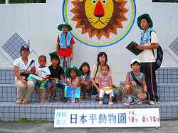 動物園2