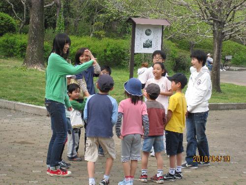 城北公園１