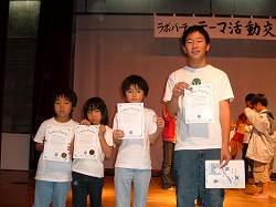 在籍表彰2005