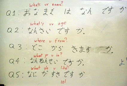 日本語の練習はこれです