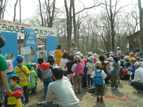 二日目プログラム開始