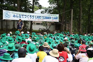 開営式がはじまったよ～いよいよだ！！