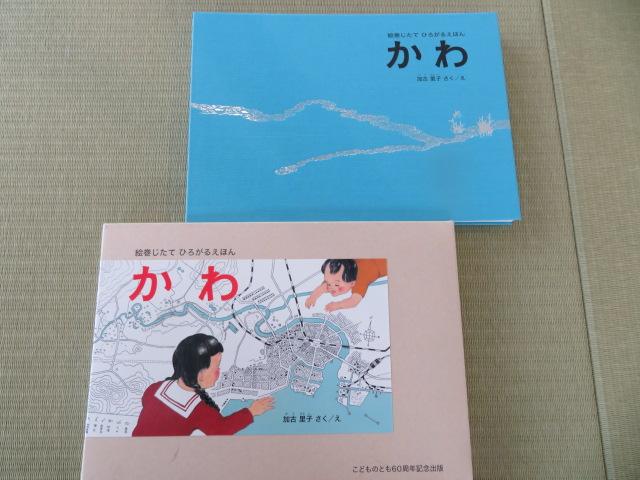 19　英語であそぼ３