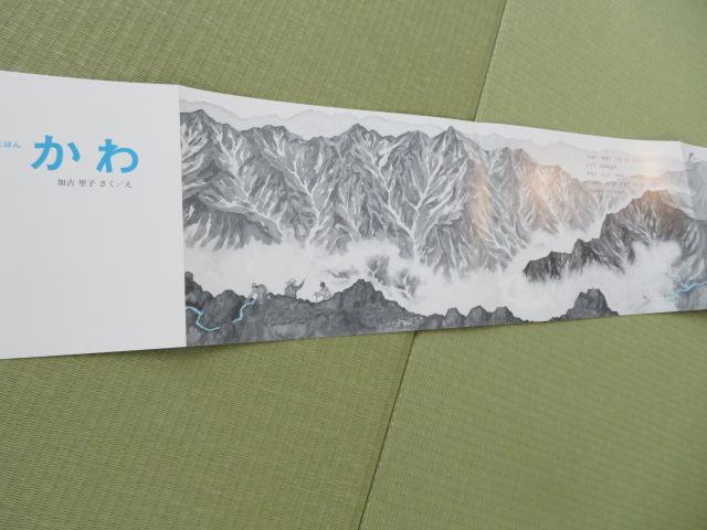 19　英語であそぼ４